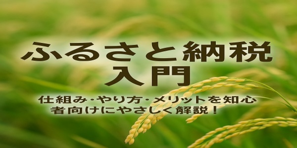 仕組み・やり方・メリットを初心者向けにやさしく解説！